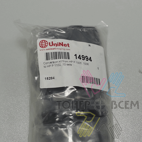 Набор для переоборудования картриджа (Conversion kit) для HP LaserJet P1002, P1005, P1006, P1007, P1008, P1009 (Uninet USA)