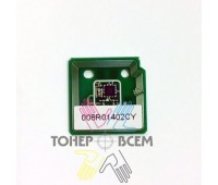 Чип для картриджа голубой (Cyan) для Xerox WC 7425, 7428, 7435 (DV Inc.)