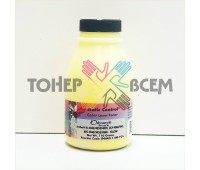 Тонер желтый (Yellow) для Brother HL 4040, 4050, 4070, DCP 9040, 9045, MFC 9440, 9450, 9840 (110 г.)(Static Control)