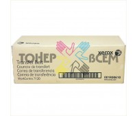 Лента (ремень) переноса Xerox WC 7120, 7125, 7220, 7225 (Узел в сборе)