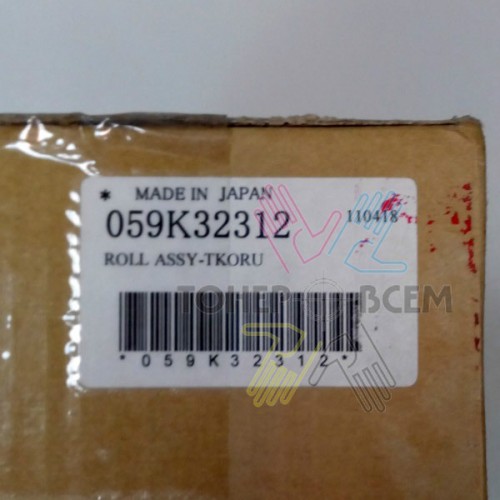 Нагревательный тефлоновый вал для Xerox DC 7000, 8000, 7002, 8002, 8080