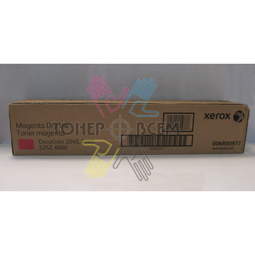 Тонер-картридж пурпурный (Magenta) для Xerox DC 2045, 2060, 5252, 6060