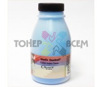 Тонер голубой (Cyan) для картриджа Xerox Phaser 6180 MFP (65 г.)(Static Control)
