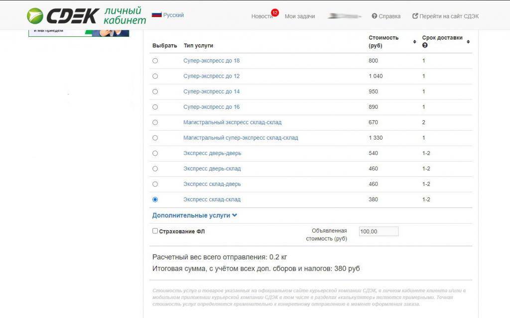 Screenshot_5.jpg Screenshot_5.jpg