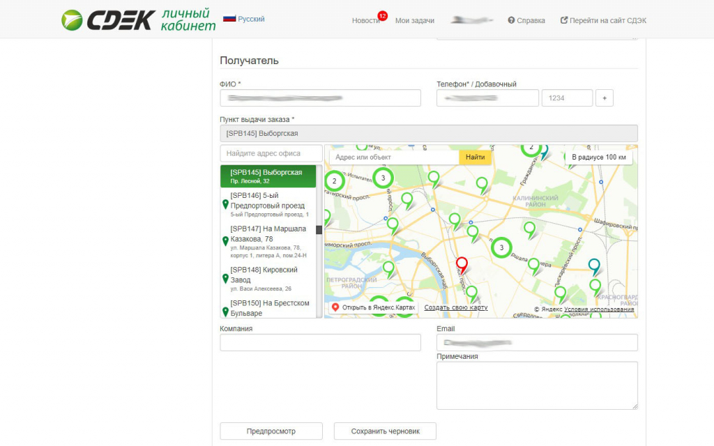 Screenshot_7.jpg Screenshot_7.jpg