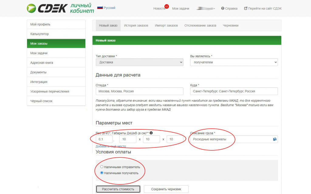 Screenshot_4.jpg Screenshot_4.jpg